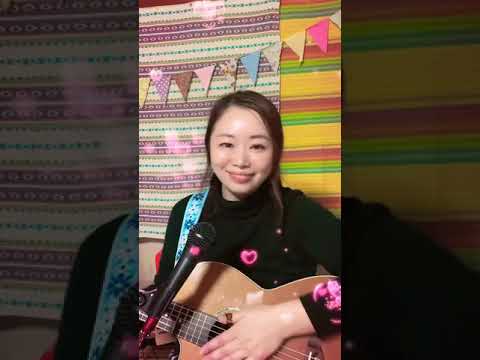 オリジナルうた🎸/ Love   みぃゆ　@miiyu