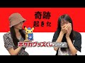 話題のポケセン限定ポケカくじをやったらミラクルが起きました