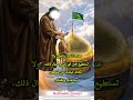 ما زلنا نأمل أن يحدث شيء خارق للطبيعة مشهد المقدسة اللهم صل على محمد وال محمد مشهدالرضا ستوريات