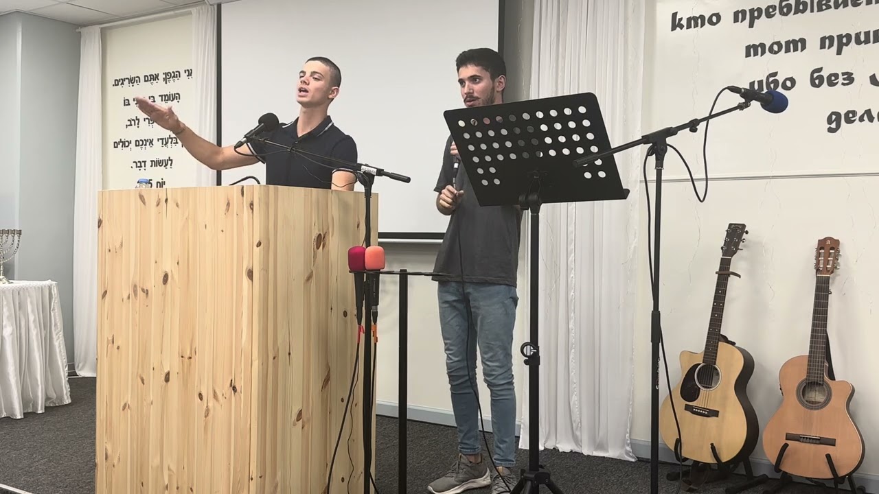 «Любить ли ты меня любовью Агапе» Адам Фишман “אני אוהב אותך אהבת אגפה”