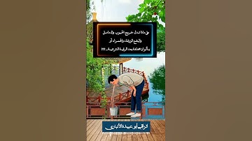 على ماذا تدل خروج الحبوب والدمامل والبقع الزرقاء أو الحمراء أو بألوان مختلفة بعد الرقية الشرعية..؟؟!