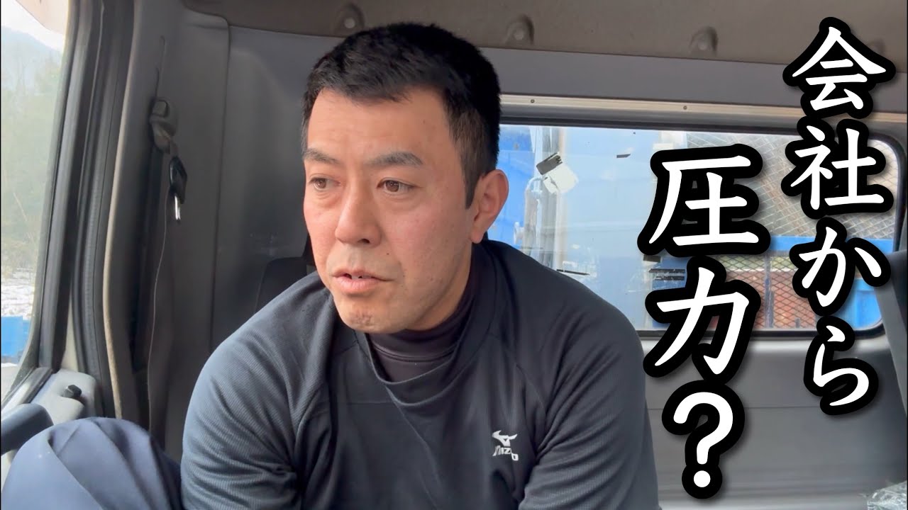 トラック走行動画の投稿が減った理由。