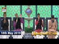Watch Shan-e-Sehr |Segment|Middath-e-Rasool (S.A.W.W.) 18th May 2019 Online In Hd