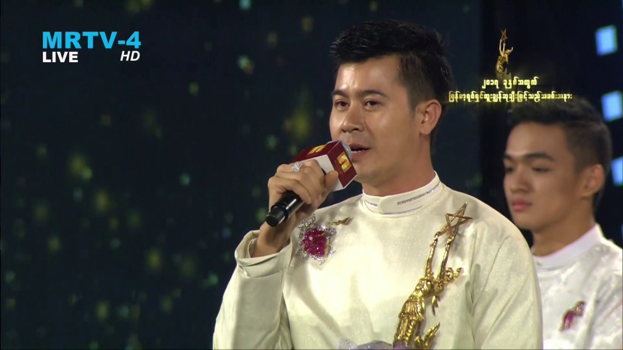 Nay Toe Won Actor in a Leading Role at Myanmar Academy Awards for 2017