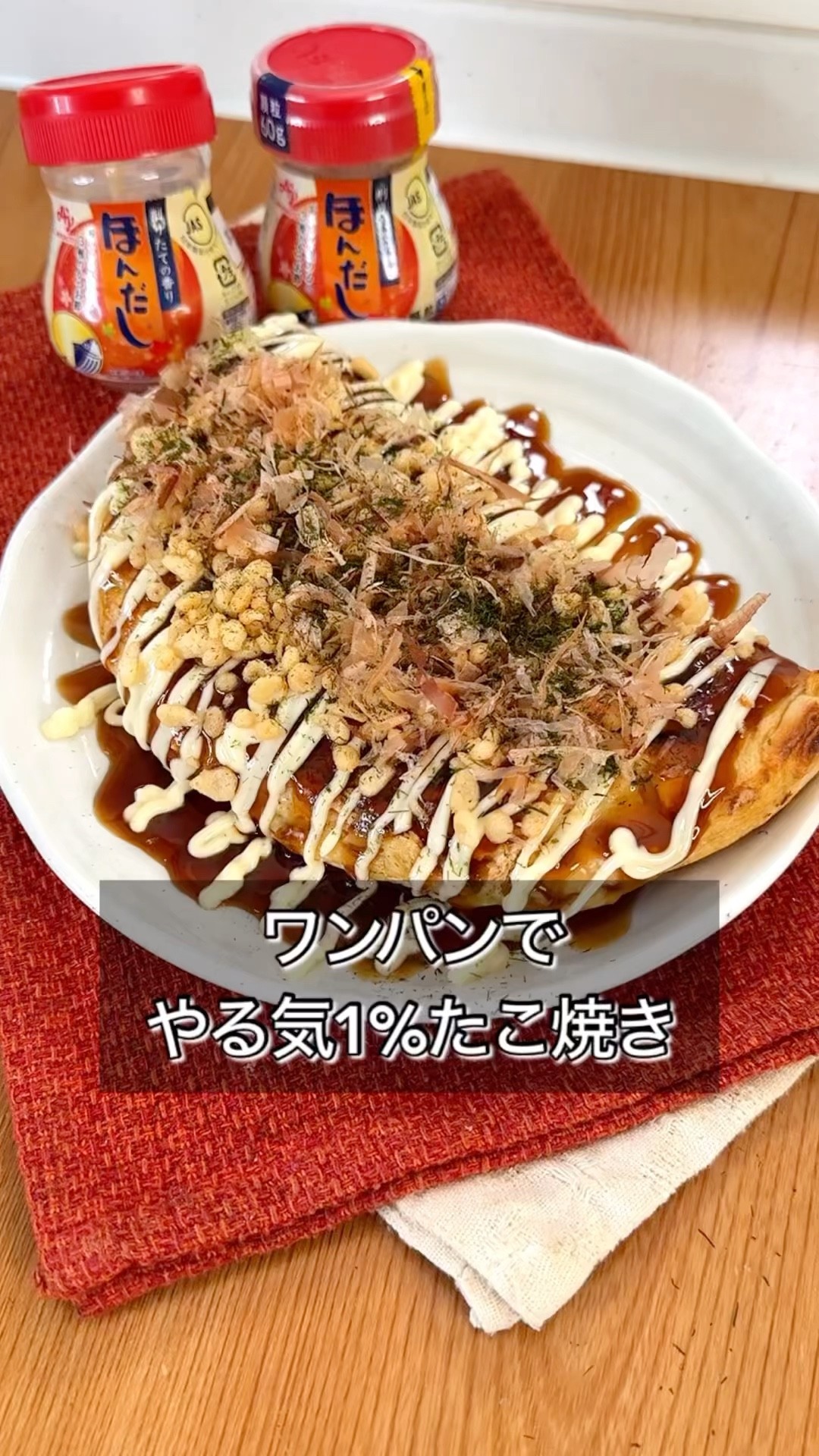 One-punch takoyaki that will boost your motivation by 1% - YouTube