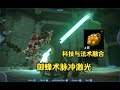 [tears of the kingdom] bee pulse laser vs all 5 lynels