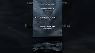 Surah Al Maidah 90 | Сура Аль Маида 90 #ALLAH #АЛЛАХ #Коран #Quran #almaidah