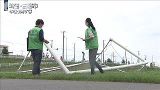 埼玉・三郷市　25日の突風は「竜巻」と認定　気象庁(20/07/27)