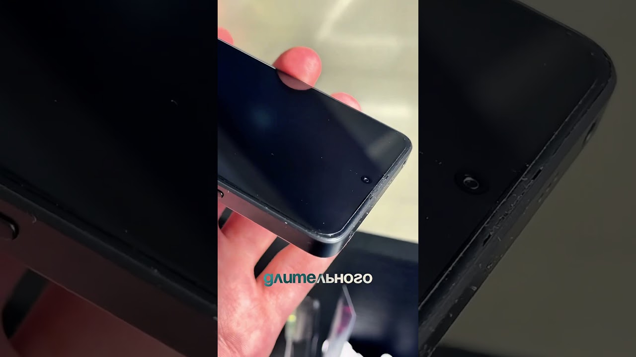 Оклеим ваш телефон в полиуретан 