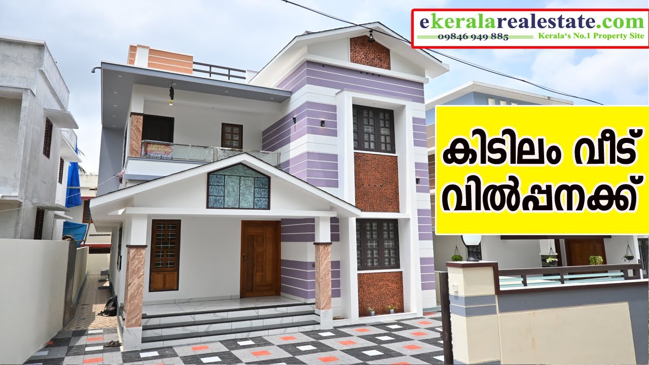 Super House For Sale at Vattiyoorkavu Trivandrum Vattiyoorkavu Real Estate ekeralarealestate