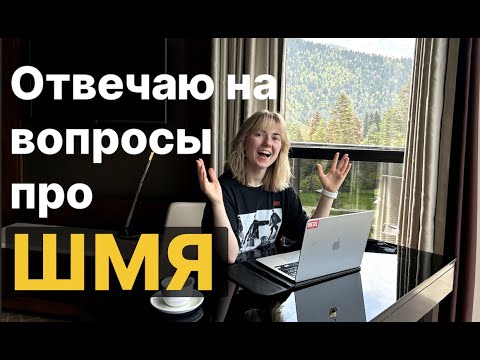 Видео: ТОП вопросов на собеседованиях на ПРОДАКТ-МЕНЕДЖЕРА: что спрашивают на интервью и как подготовиться?