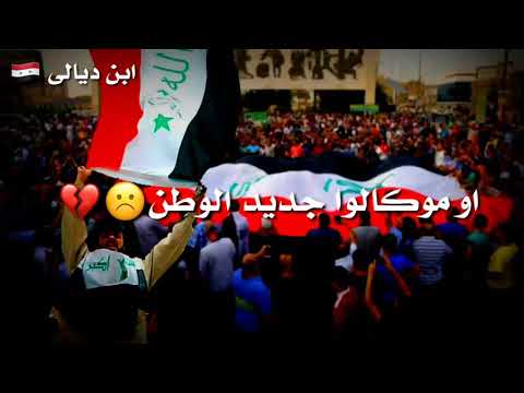 او مو كالوا جديد الوطن حسام رسام مع كلمات 