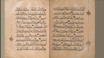 Qur'aan Surah ar-Rum (the Romans) | Fares 'Abbad