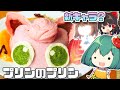 ムダな工程が多いプリンのプリンアラモードの作り方【料理】【ゆっくり実況】