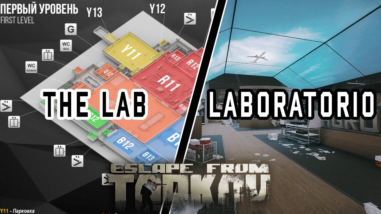 Guía de Extracciones para PMCs The Lab Laboratorio Escape From