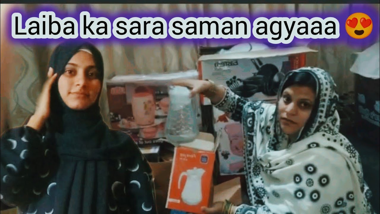 Laiba ke Jaheez ka sara saman agyaaa 😍 (Horan Daily Vlog ♥️)