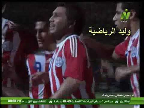 هدف سالفادور كابانياس في البرازيل  تصفيات مونديال 2010 م تعليق عربي