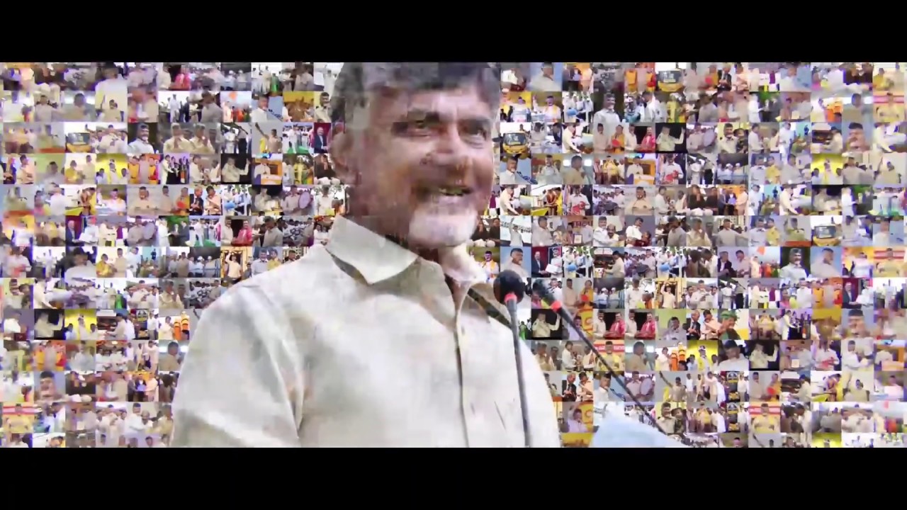 Chandruda Ra Ra Special Song 2020 I  Chandrababu TDP Songs  Nayakuda Nayakuda Malli Nuvve Ravali 