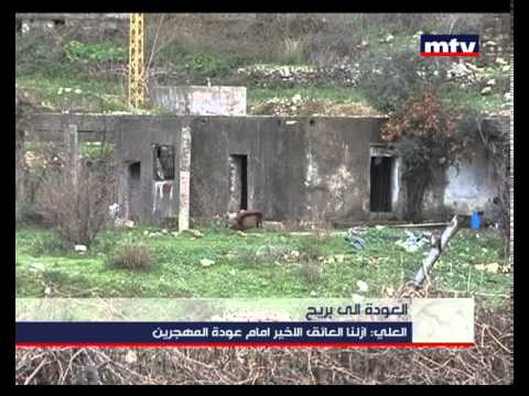    05  2013 قرية بريح الشوفية