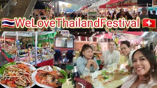 WeLoveThailandFestival เทศกาลอาหารไทยที่ Aarau, Thai Street food in Switzerland