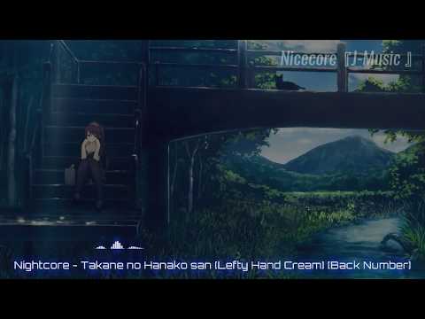 Nightcore - Takane no Hanako san [Kobasolo ft Lefty Hand Cream] [Back Number]