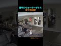 最年少ウォーターボトル立て新記録
