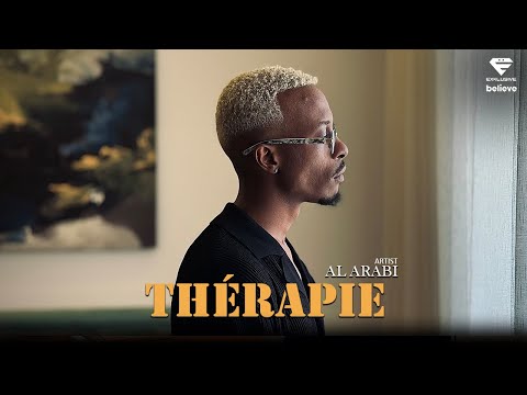    تيرابي   