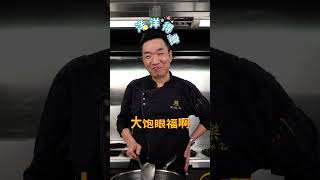 乐哥分享一道夏天开胃菜：酸菜炒大肠，酸爽可口，我不信你们看了不流口水 #太香了 #家常菜 #跟着大厨学做菜