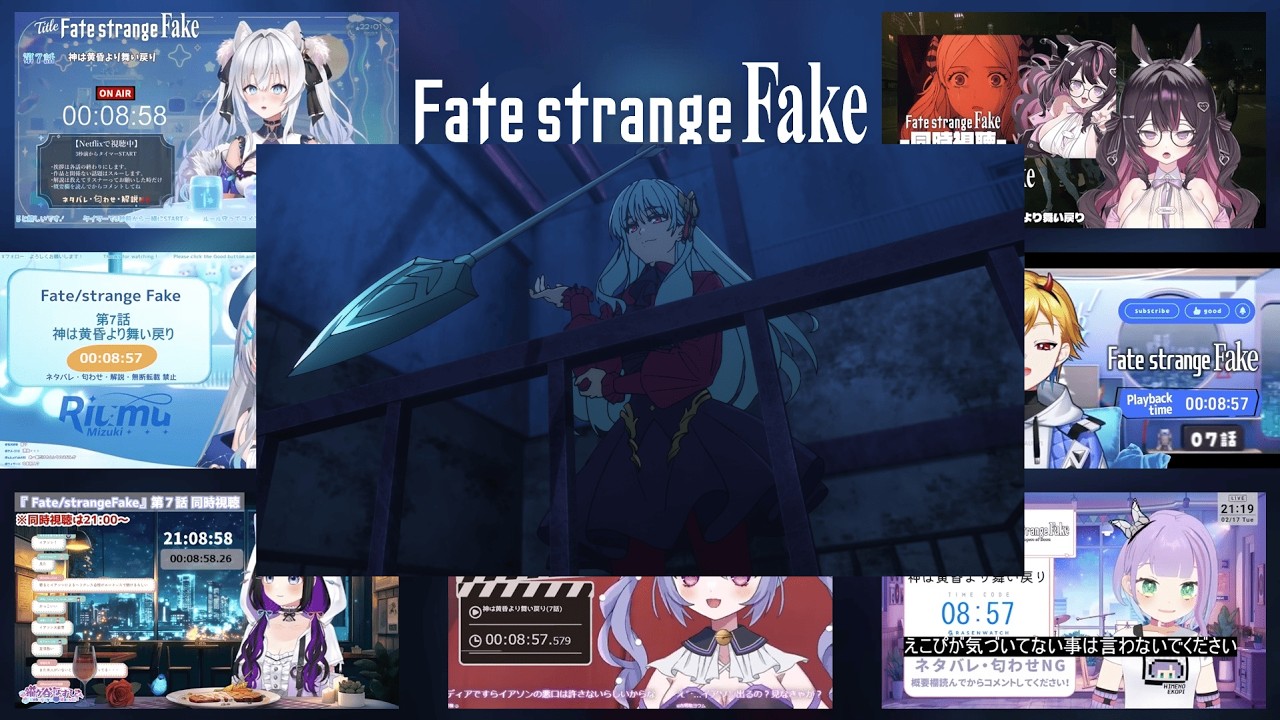 Fate/strange Fake 第7話 VTuber 反応まとめ｜Fate/strange Fake EP7 VTuber Anime Reaction