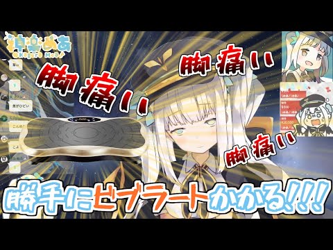 運動不足解消のため運動マシンを買って夜に駆ける神楽めあ