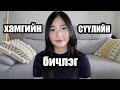 Goodbye YouTube❣️Маш их баярлалаа
