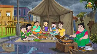 ভয়ঙ্কর বৃষ্টিতে নট বলটু ঘরে মজাদার মাছ পার্টি | Nut Boltu | New Episode 2026 #Banglacartoon