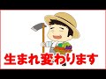 チャンネルが生まれ変わります。