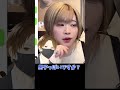 【両声類】経営系学部ってなにwww【じゅら切り抜き】