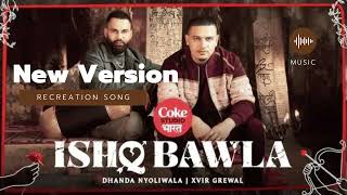 Dhanda Nyoliwala - Ishq Bawla (Official Video) | Xvir Grewal | Coke Studio Bharat | Haryanvi Song