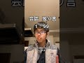 クラスで一番になれるもの