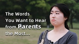What Would You Most Like to Hear Your Parents Say to You? | Street Interview “我最想听父母对我说......”