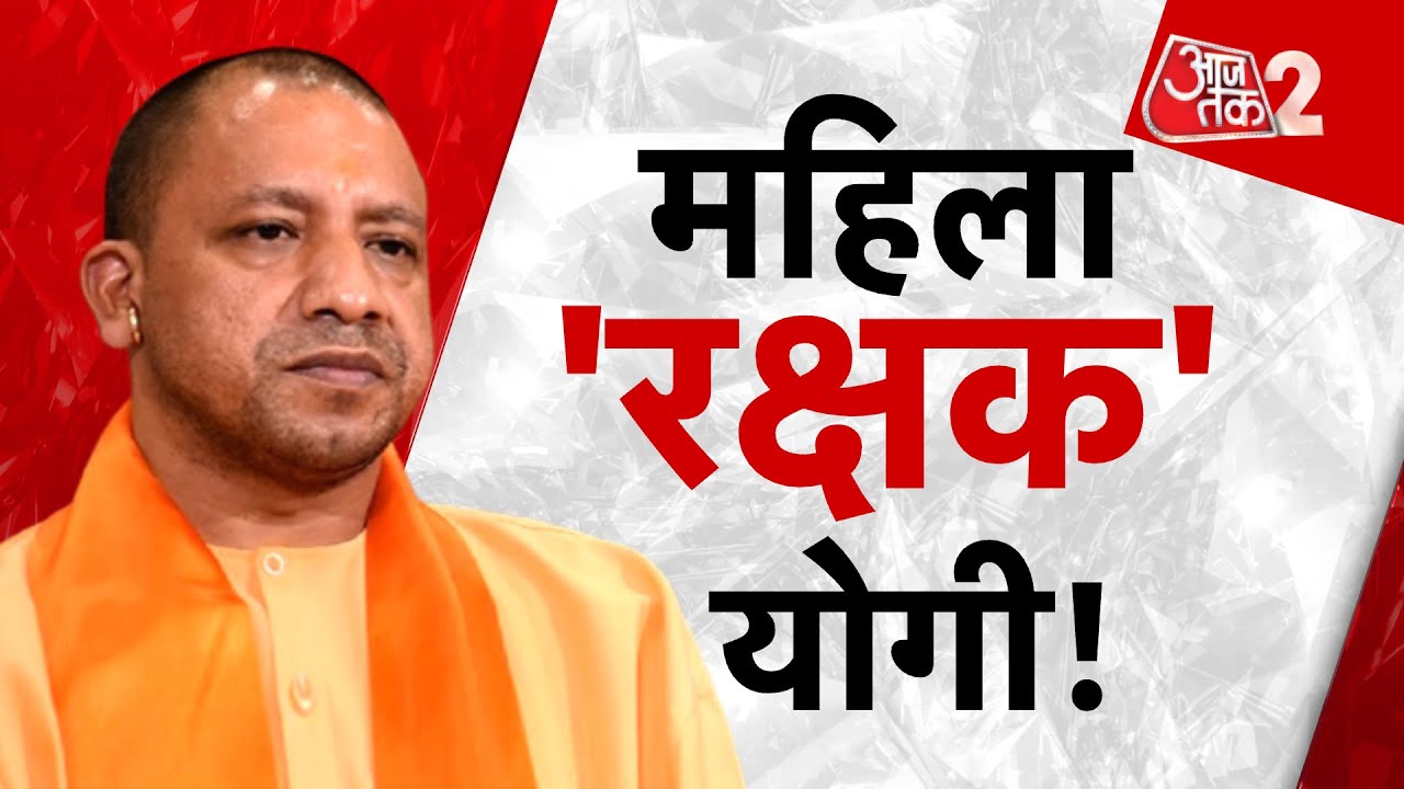 UP CRIME RATE NCRB Yogi Govt NCRB Data up-crime-rate-ncrb-yogi-govt-ncrb-data