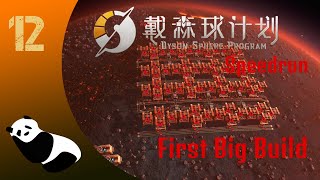 Dyson Sphere Program - Speedrun Ep12 - First big build