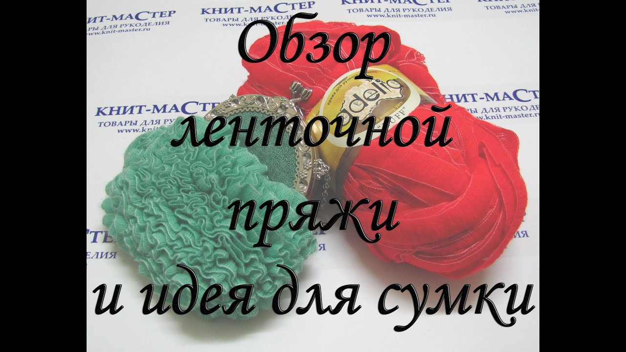 Свит Книт Интернет Магазин Пряжи