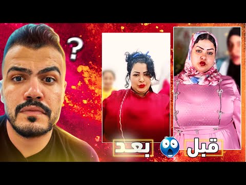 كل وحده بتنشهر شوي بتشلح حجابها