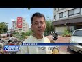 沙鹿交通事故