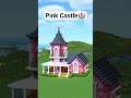 Minecraft Pink Castle🏰 #minecraft