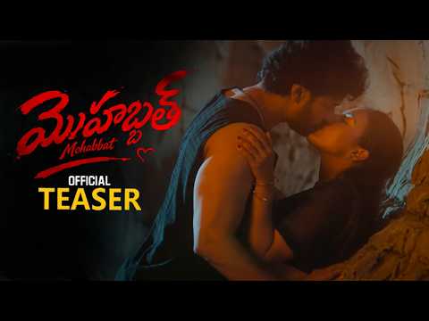 Mohabbat (Telugu) Movie Official Teaser | Santoshraj | Shreyasisen | Ajay Ghosh | Afroj Shaik | ABS