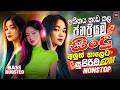 2026 ජනප ර යම ස ද එක ද ගට අහන න Sinhala Sindu Top New Sinhala Songs Collection Sinhala Song