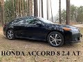 Honda Accord 8 2.4AT / типично японское