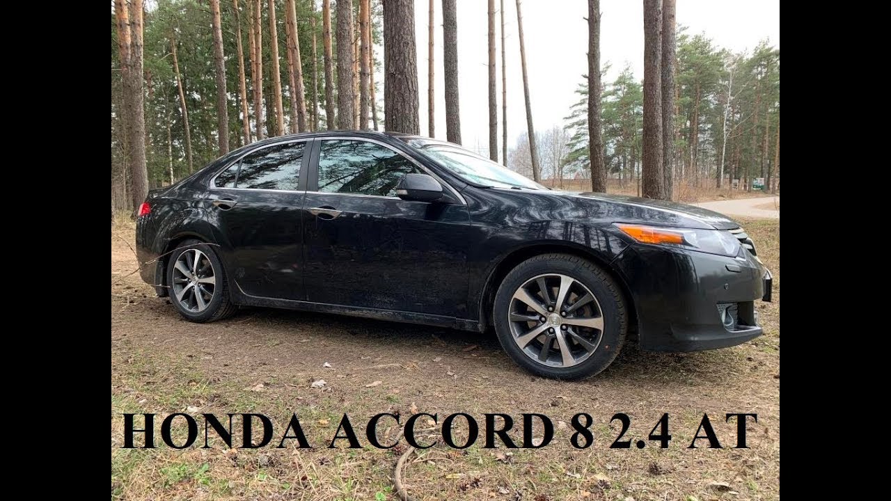 Honda Accord 8 2.4AT / типично японское YouTube