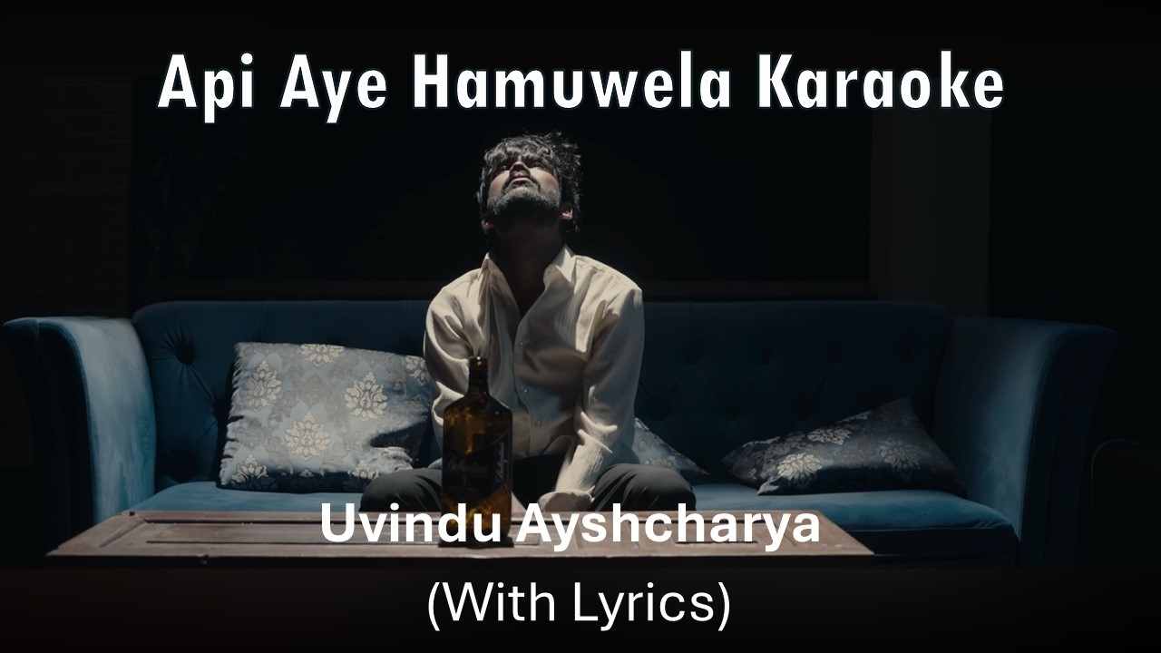 Api Aye Hamuwela (අපි ආයෙ හමුවෙලා) Karaoke @Ayshcharya #song #foryou # ...