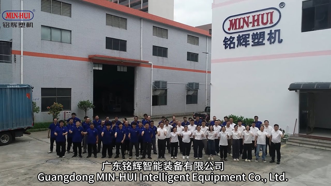 Vertical Injection Molding Machines | Plastic Machinery Manufacturer | MINHUI 