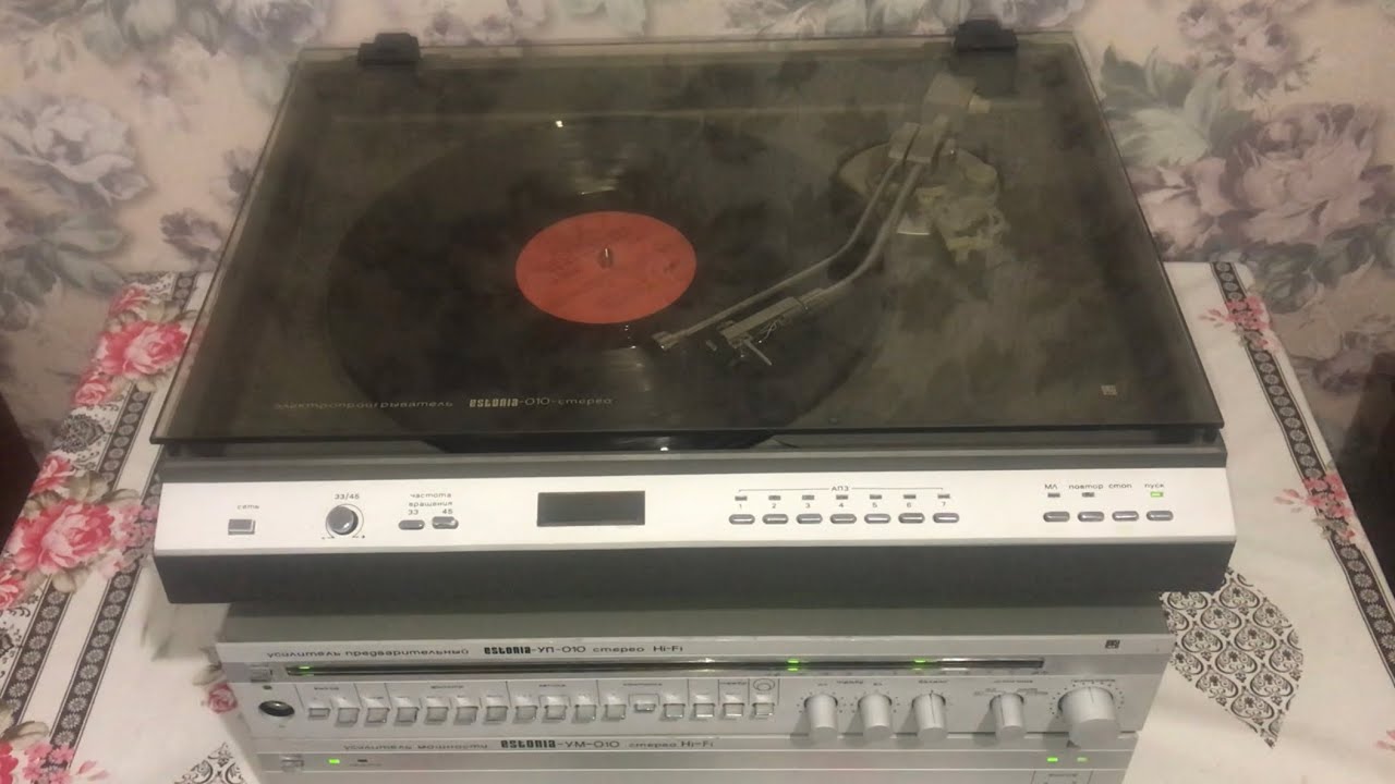 Эстония ЭП 010+Эстония УП 010+Эстония УМ 010+S30 Эстонский завод Пунанэ ...